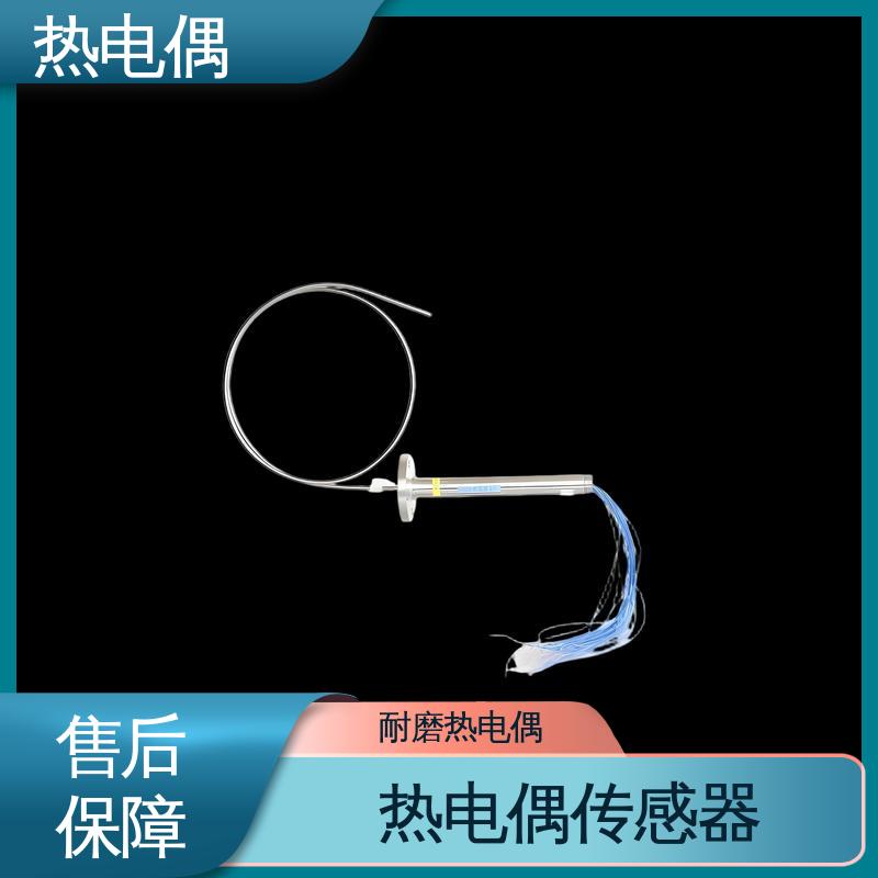 天康 WRNK2-391 热电偶分度表 测温范围宽 实力厂家 支持定制