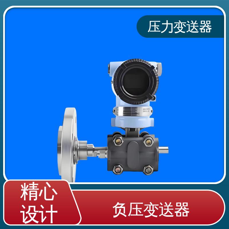 天康 TK316 液位压力变送器 强环境适应性 厂家生产 支持定制
