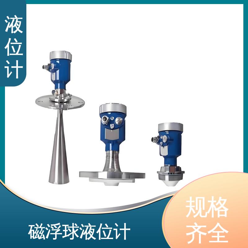天康 UHZ-50/D系列 储罐液位计 实时监测 厂家制造 来图定制