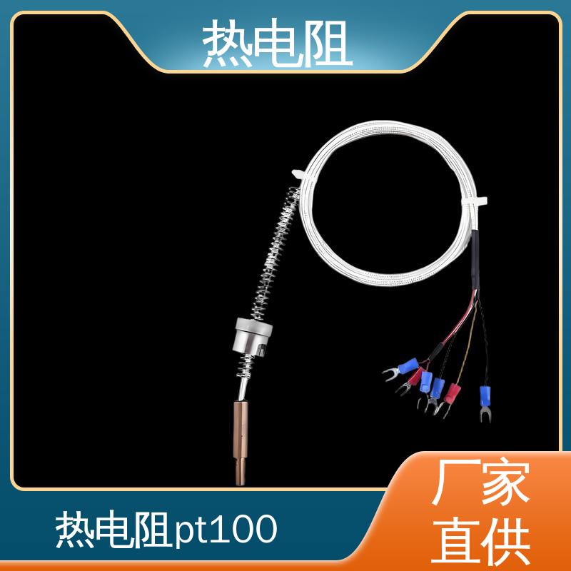 天康 WZC-130 装配式热电阻 输出信号大 厂家供应 现货充足