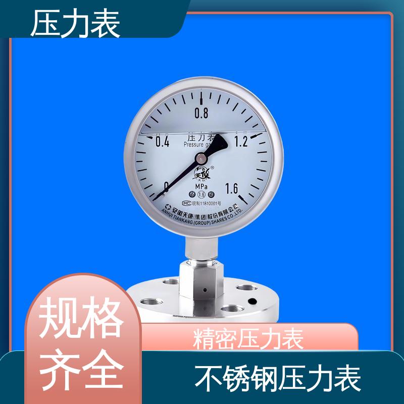 天康 Y-B 系列 隔膜式压力表 环境适应性强 实力厂家 支持定制