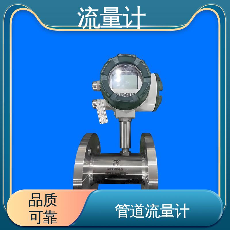 天康 TK2100 高压流量计 压力损失小 源头厂家 来图定制