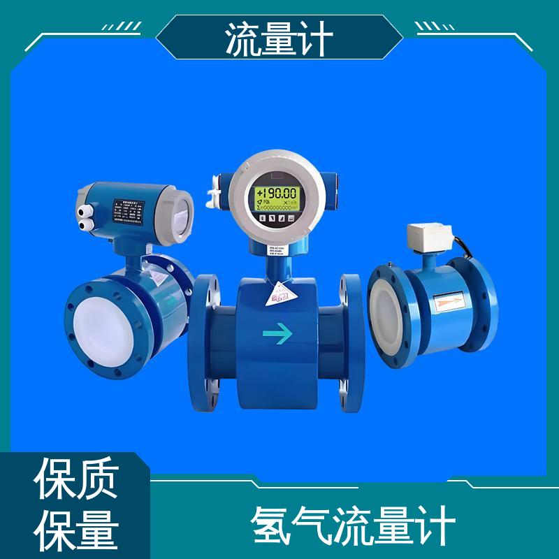 天康 TK2100 气体质量流量计 可靠性高 耐腐蚀 规模生产 支持定制