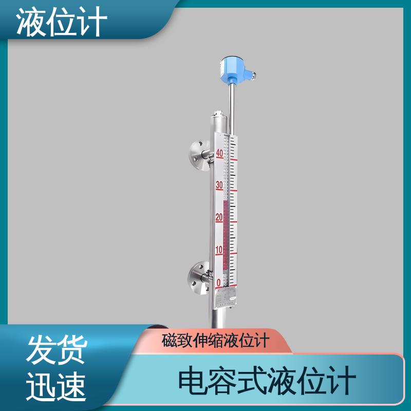 天康 3051L型 激光液位计 读数方便直观 厂家供应 支持定制