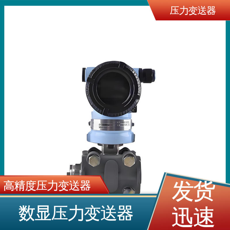 天康 TK316 风压变送器 易于安装维护 厂家生产 支持定制