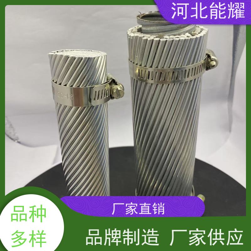  工业污染严重区域 JL/LB20A-240/30 铝包高导钢芯铝绞线 输送电能