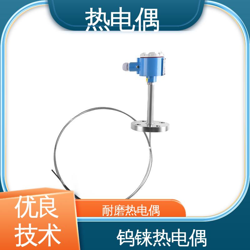 天康 WRNK2-391 耐腐蚀热电偶 测量精度高 实力厂家 支持定制