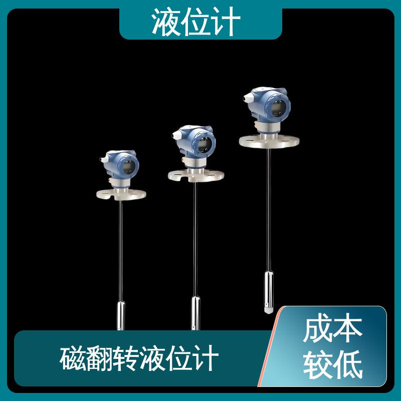 天康 UHZ-50/D系列 磁性浮子液位计 适应性强 厂家制造 来图定制