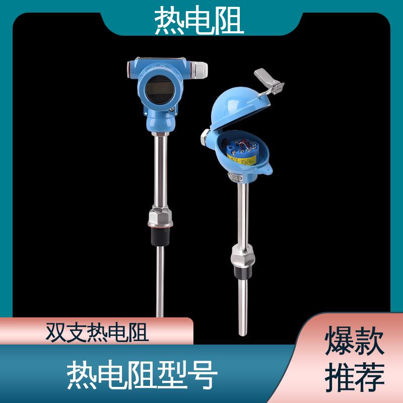 天康 WZP-130 铂热电阻 测量精度高 实力厂家 支持定制