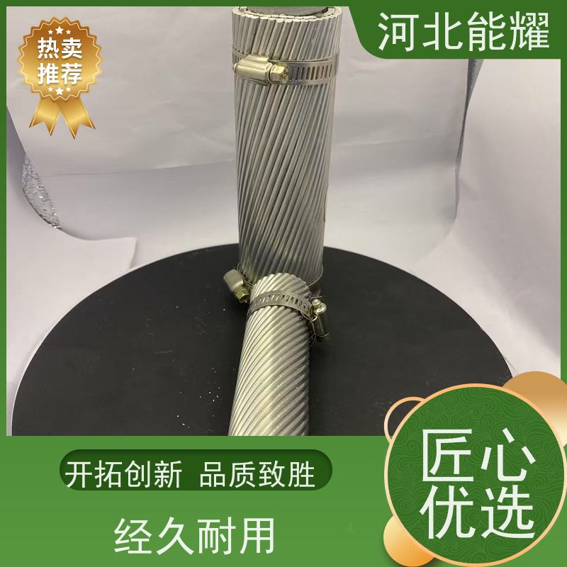  高压输电线路 JL/LB20A-300/15 高导电率铝包钢芯铝绞线 电力传输