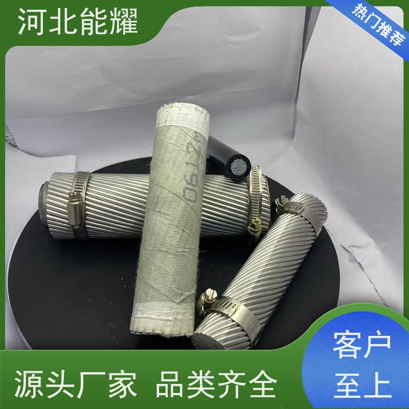  导电性优于镀锌钢丝 JL/LB20A-95/55 铝包高导钢芯铝绞线 实力工厂