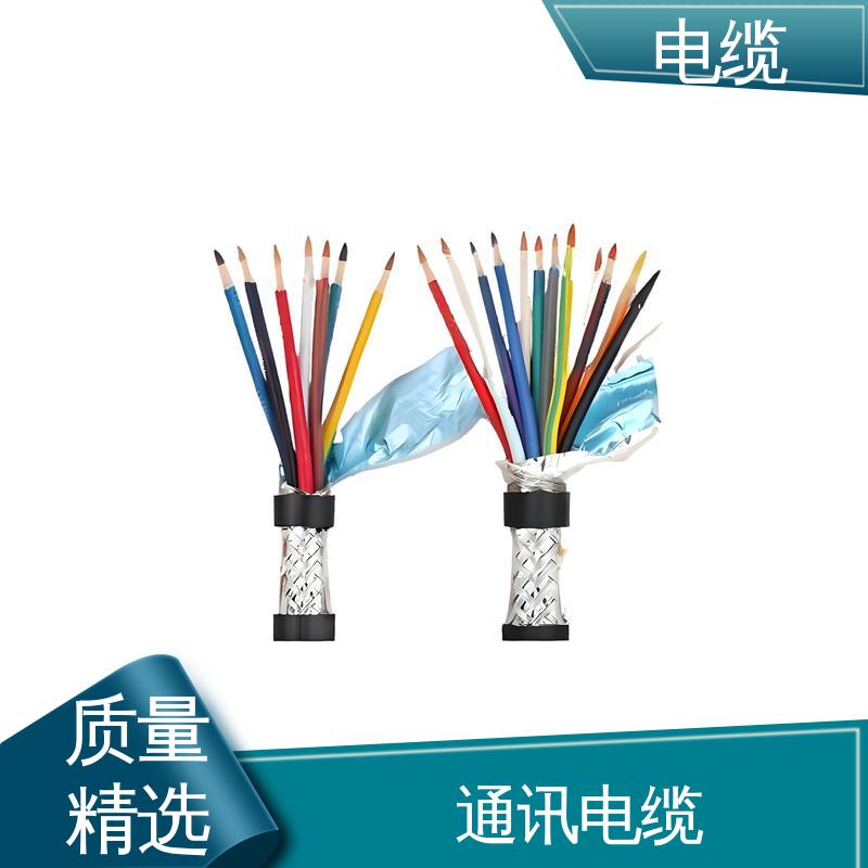 天康 YGCP 铜电缆 良好的服务体系 实力工厂 支持定制