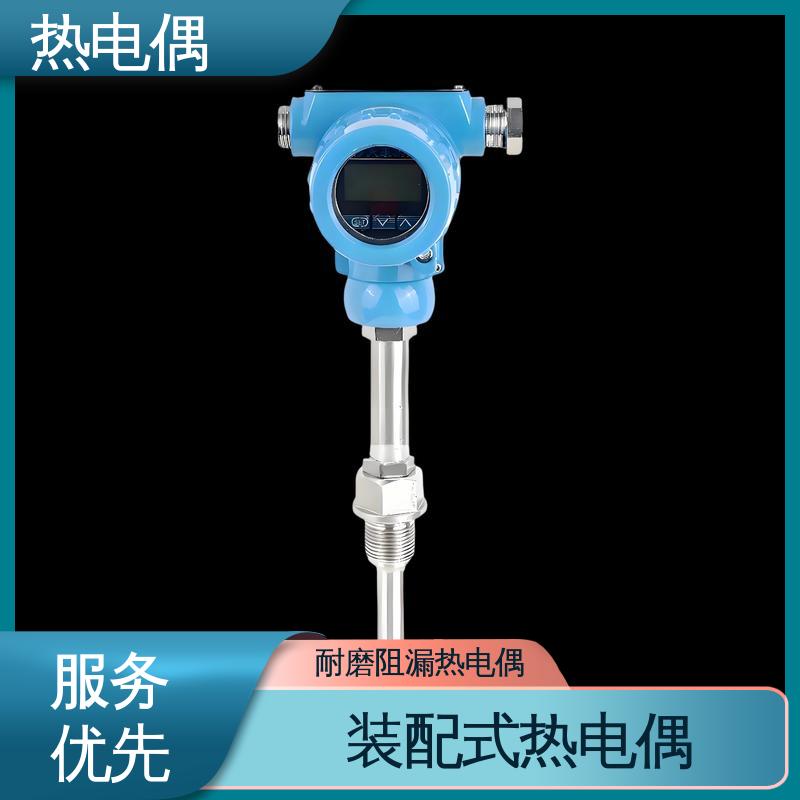 天康 WRNG-430 热电偶传感器 体积小 重量轻 实力厂家 支持定制