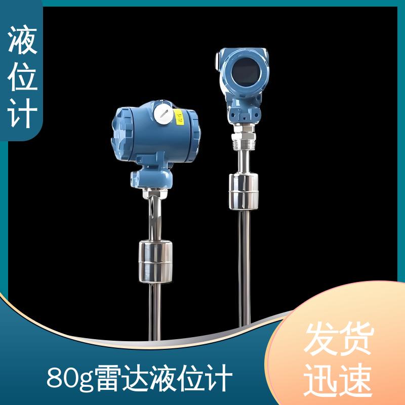 天康 UHZ-50/D系列 水池液位计 读数方便直观 厂家供应 支持定制