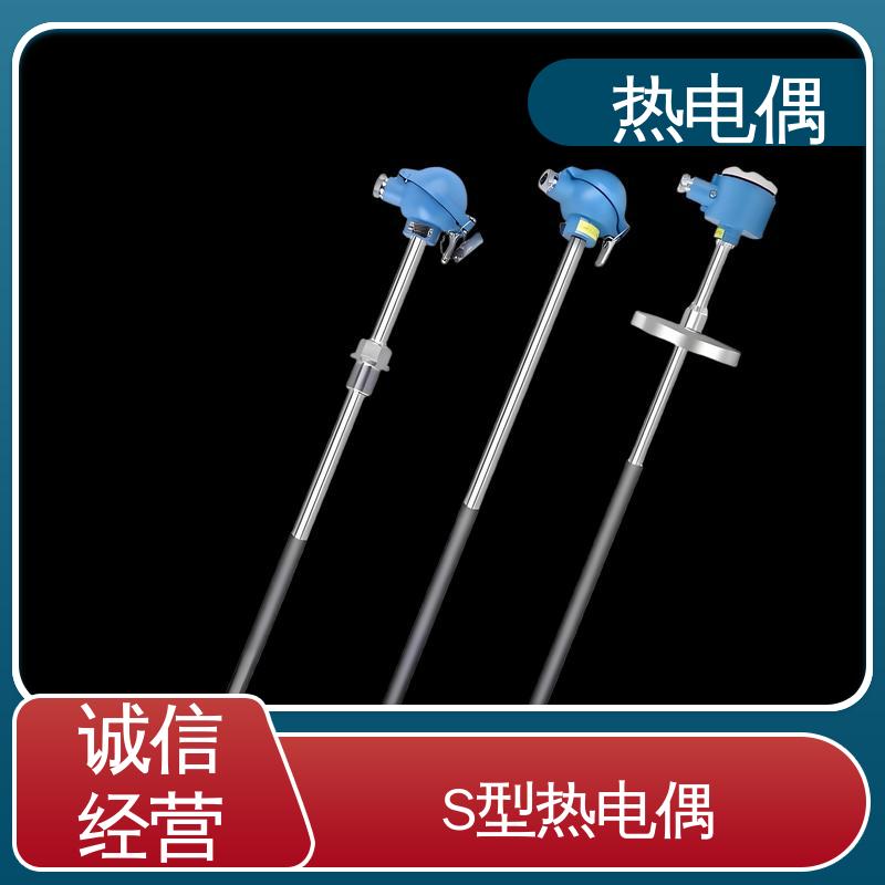 天康 WRNG-430 快速热电偶 测温范围广 源头厂家 来图定制