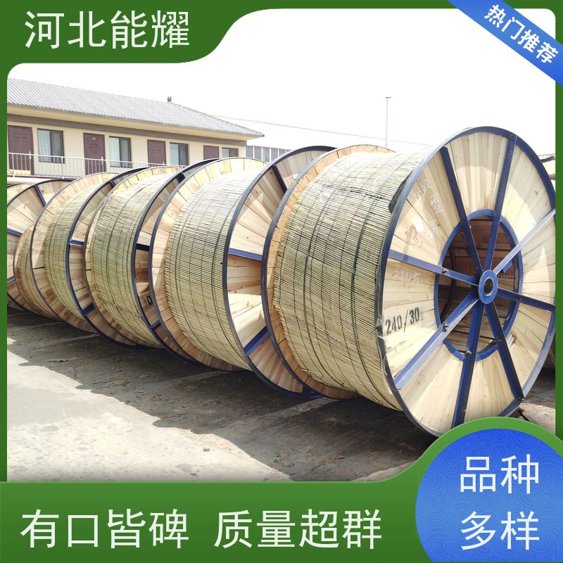  可满足不同电压等级 JL/LB20A-545/70 高导铝包钢芯铝绞线 国标定制