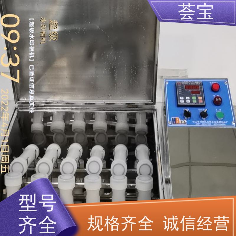  荟宝染整机械 轮式设计，可随意移动，无需人工搬运 性能稳定