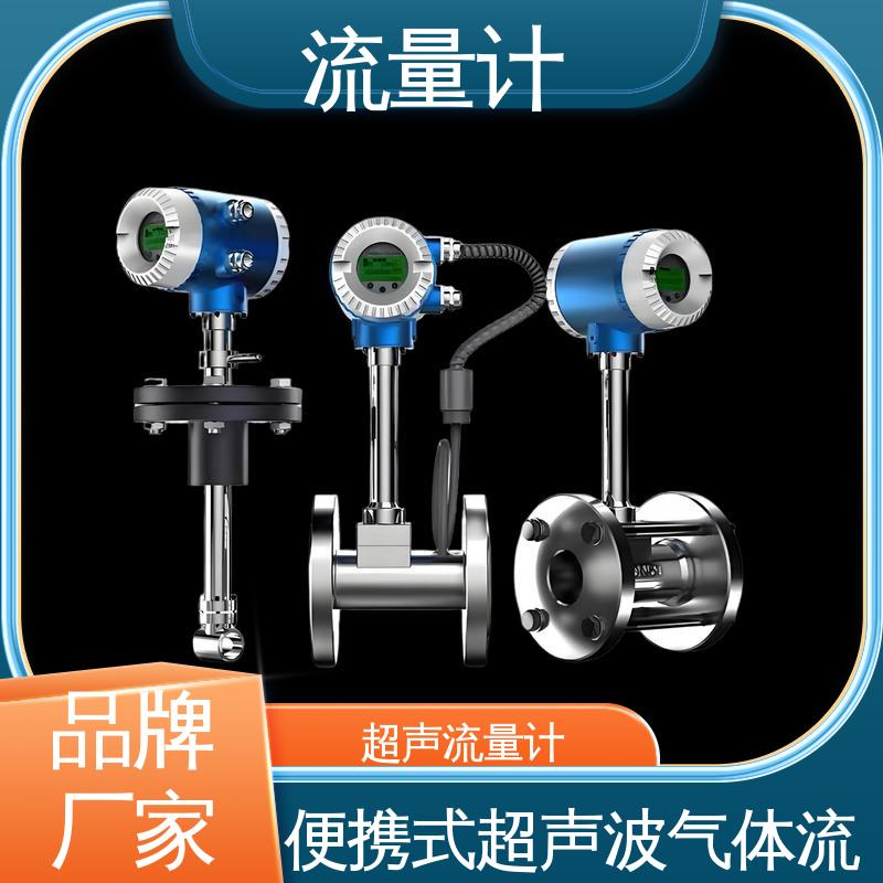 天康 TK2100 差压流量计 压力损失小 源头厂家 来图定制