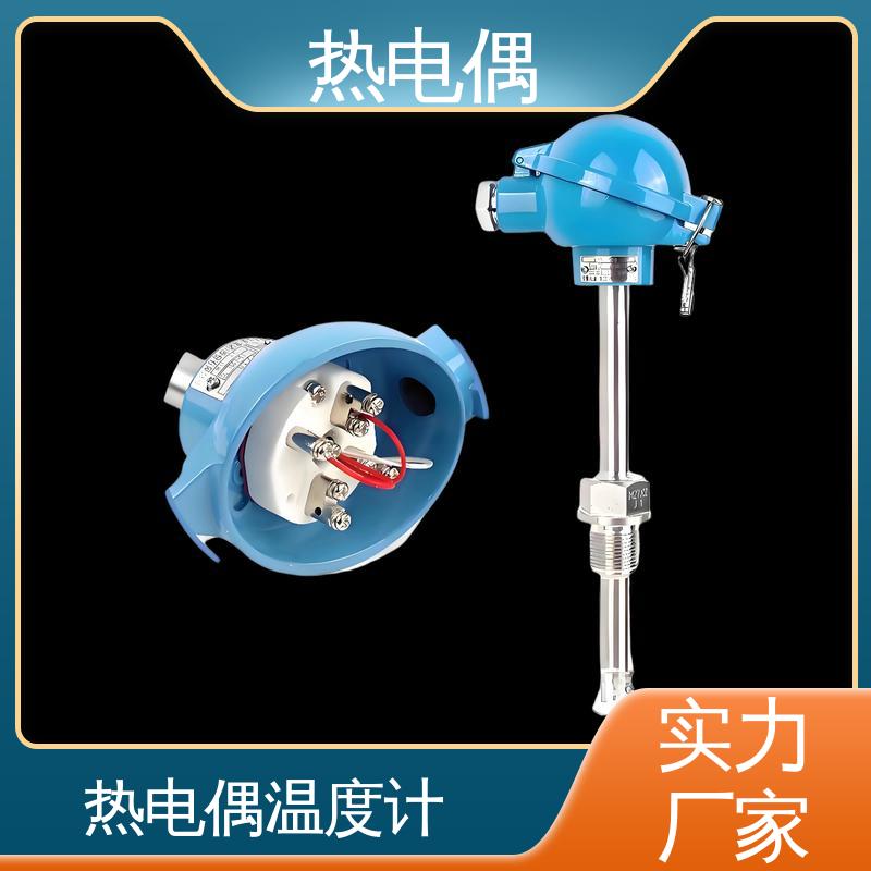 天康 WRNK2-391 热电偶原理 体积小 重量轻 源头厂家 来图定制