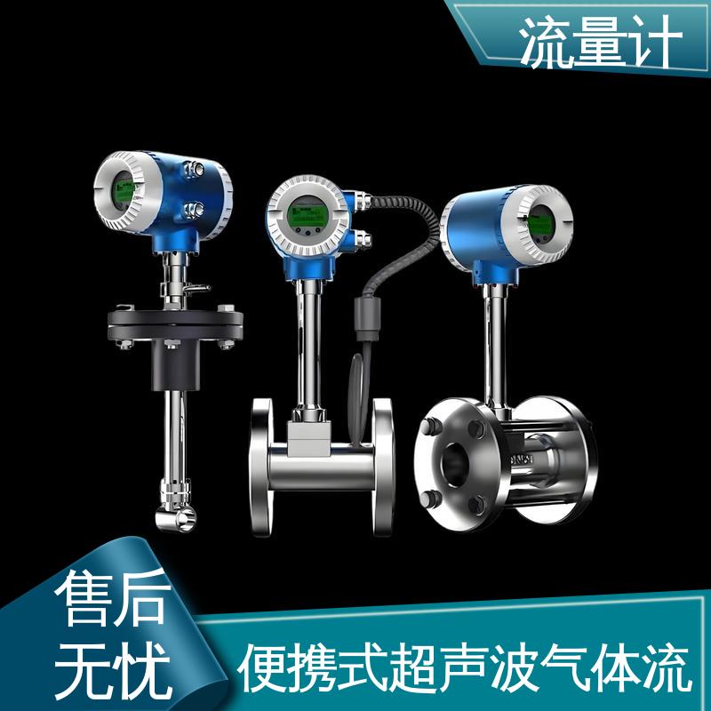 天康 TK1100 槽道式流量计 压力损失小 规模生产 支持定制