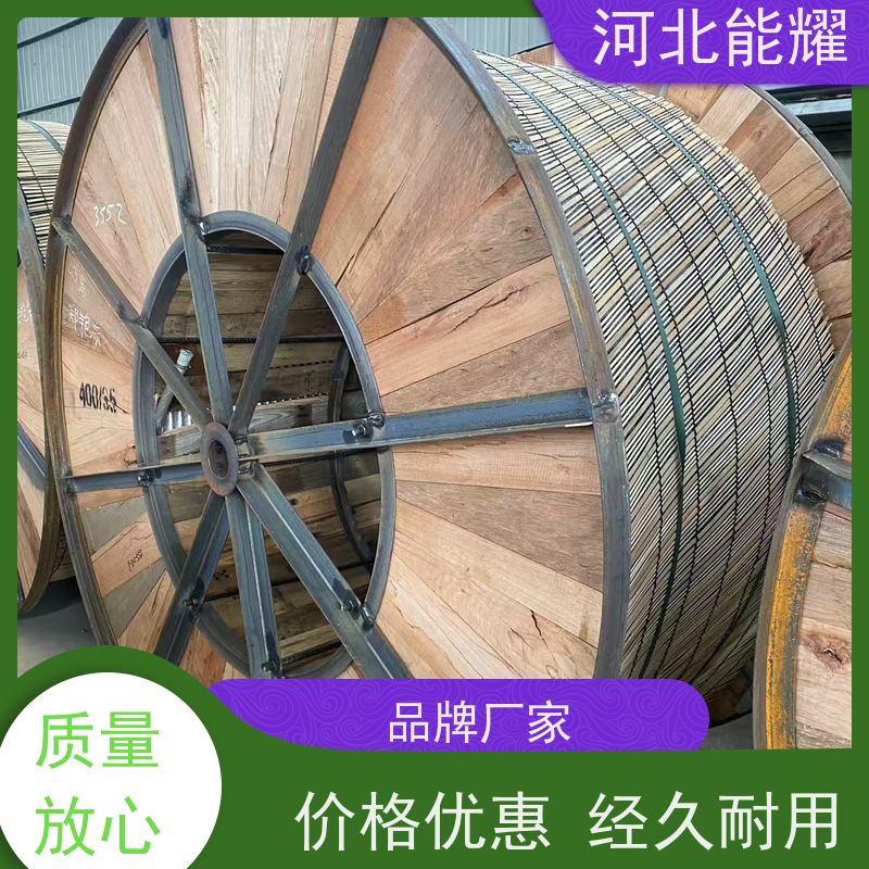  强机械强度和耐腐蚀特性 JL/LB20A-210/35 铝包钢芯铝绞线 生产厂家