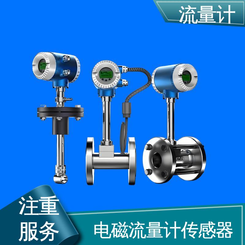 天康 TK2100 超声波流量计 满足不同工况 规模生产 支持定制