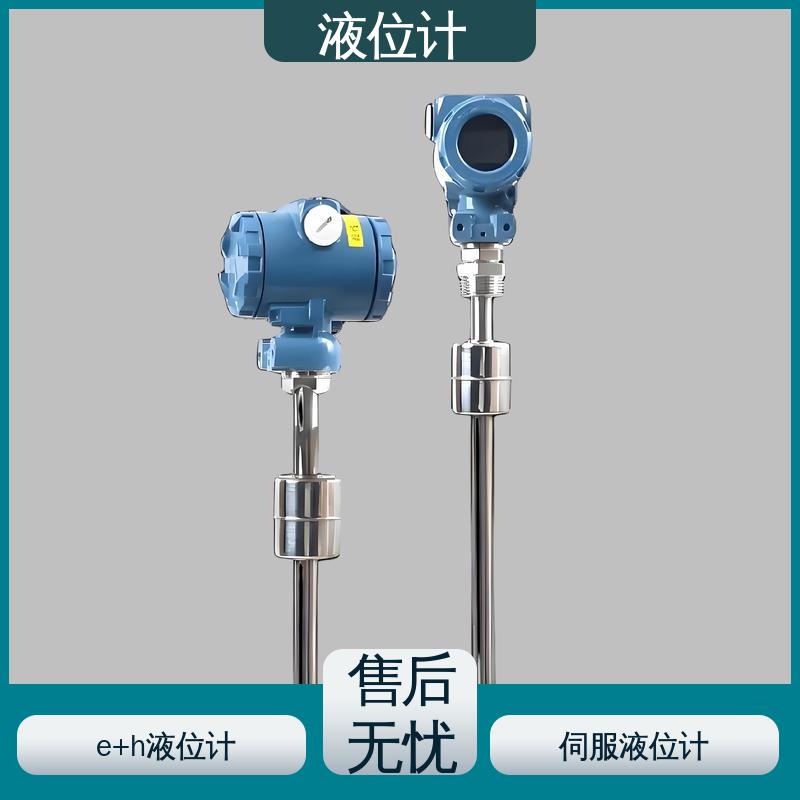 天康 UHZ-50/D系列 磁性浮子液位计 适应性强 厂家供应 支持定制