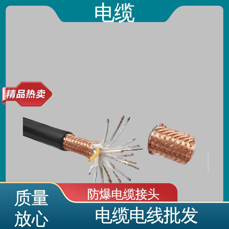 天康 YGCP 矿用通讯电缆 确保产品精度 实力工厂 支持定制