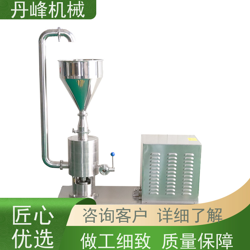 丹峰 非标定制不锈钢卫生级牙膏分散混合乳化泵生产厂家