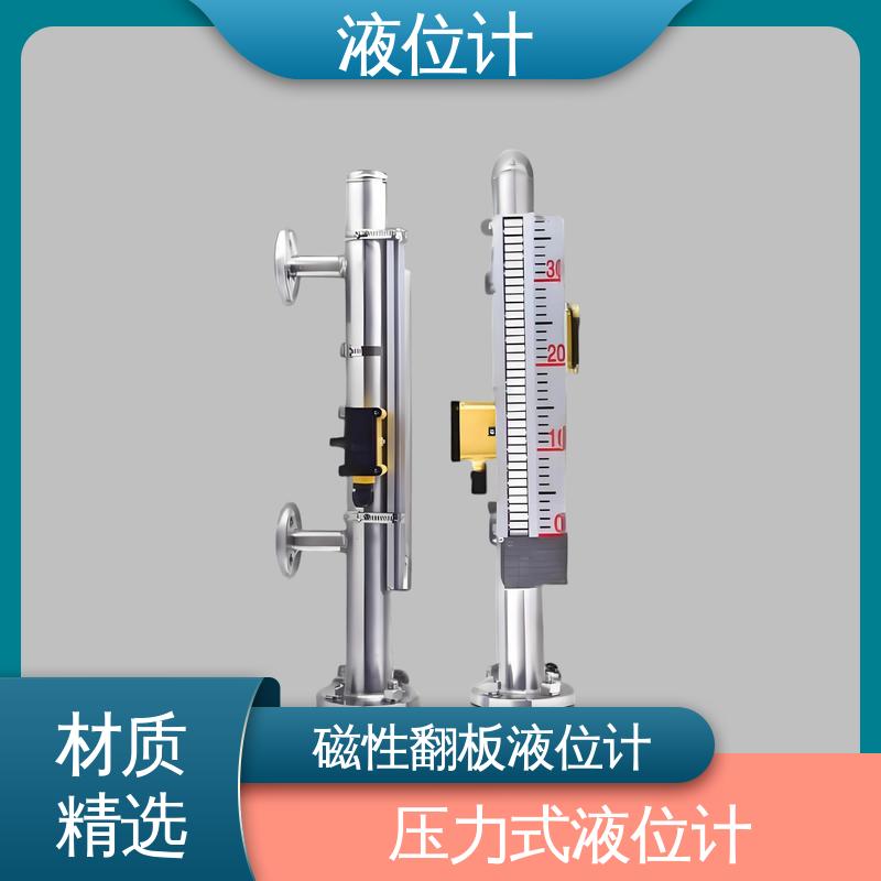天康 3051L型 e+h雷达液位计 测量范围广 厂家供应 支持定制