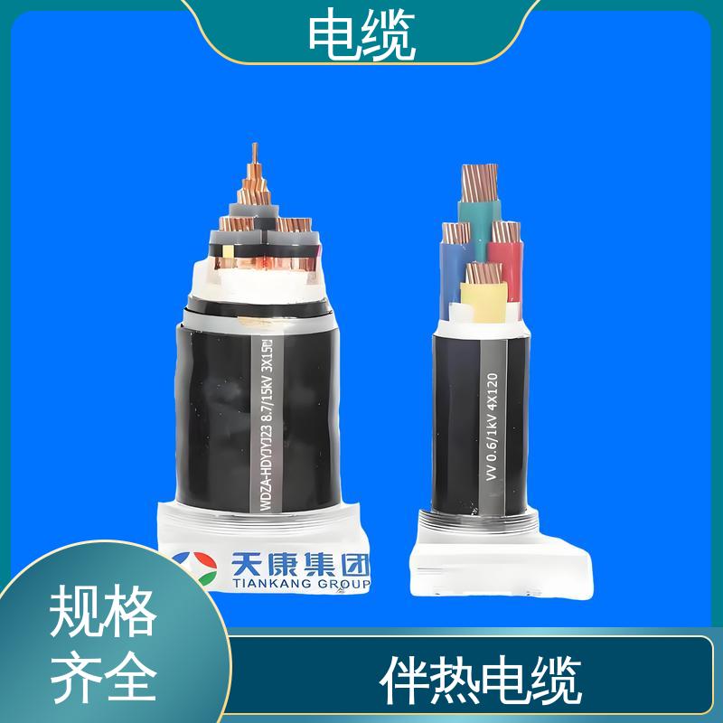 天康 YGCR 通讯电缆 科学严谨的工艺 规模生产 来图定制