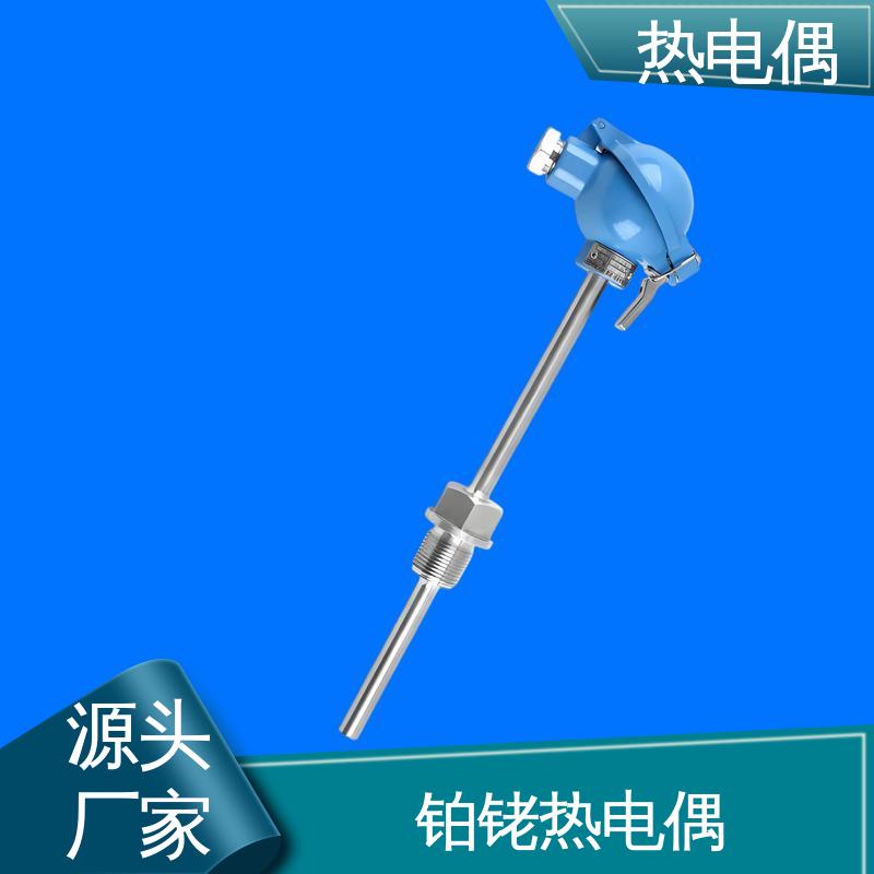 天康 WRNK2-391 热电偶温度传感器 信号可远传 实力厂家 支持定制
