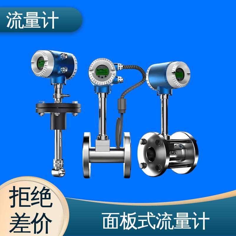 天康 TK2100 v锥型流量计 抗干扰能力强 规模生产 支持定制