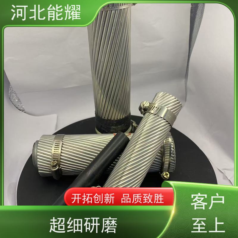  铝包层可延缓基材氧化 JL/LB1A-95/15 铝包高导钢芯铝绞线 输送电能