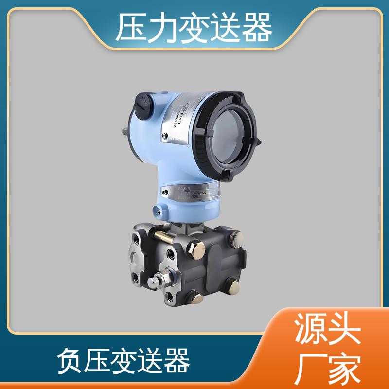 天康 TK316 高温压力变送器 坚固耐用外壳 生产厂商 来图定制