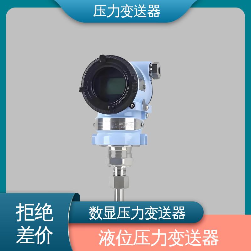 天康 CA系列 大气压力变送器 高性价比 厂家生产 支持定制