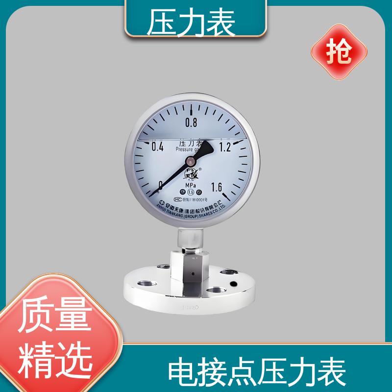 天康 Y-M 系列 数字压力表 安装便捷 维护简单 源头厂家 品类齐全