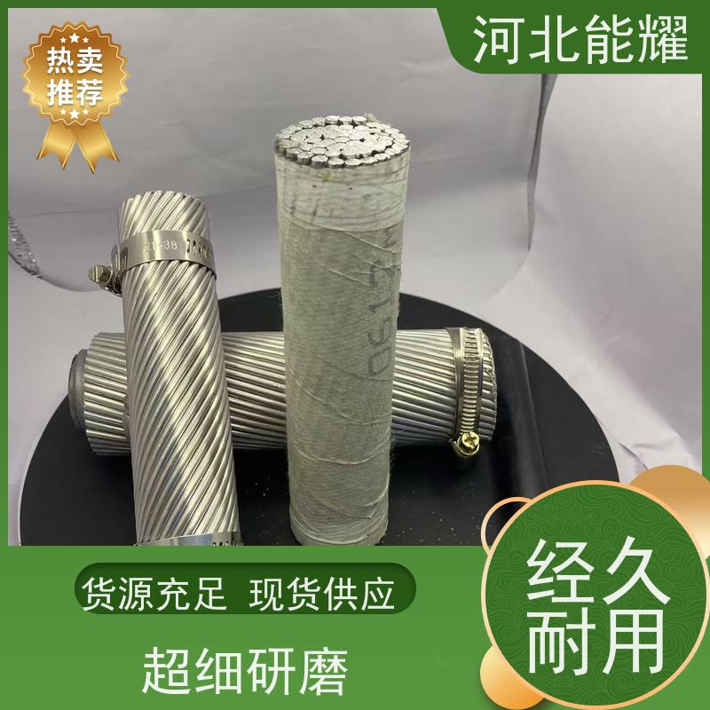  提升耐腐蚀性 JL/LB20A-400/25 铝包高导钢芯铝绞线 国标定制