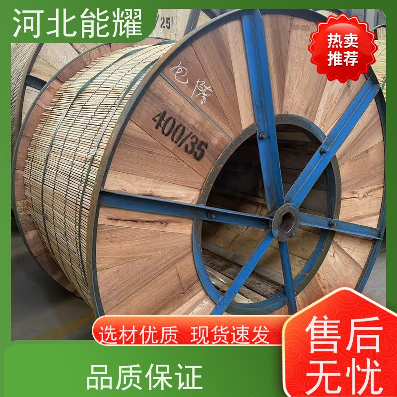  工业污染严重区域 JL/LB20A-210/10 高导电铝包钢芯铝绞线 环保材料