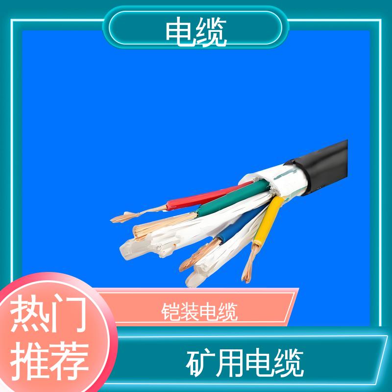 天康 YGCR 消防电缆 质量管理严格 规模生产 来图定制