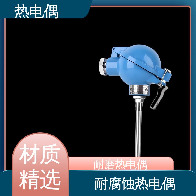 天康 WRNK-391 k型热电偶 适合极端环境 实力厂家 支持定制