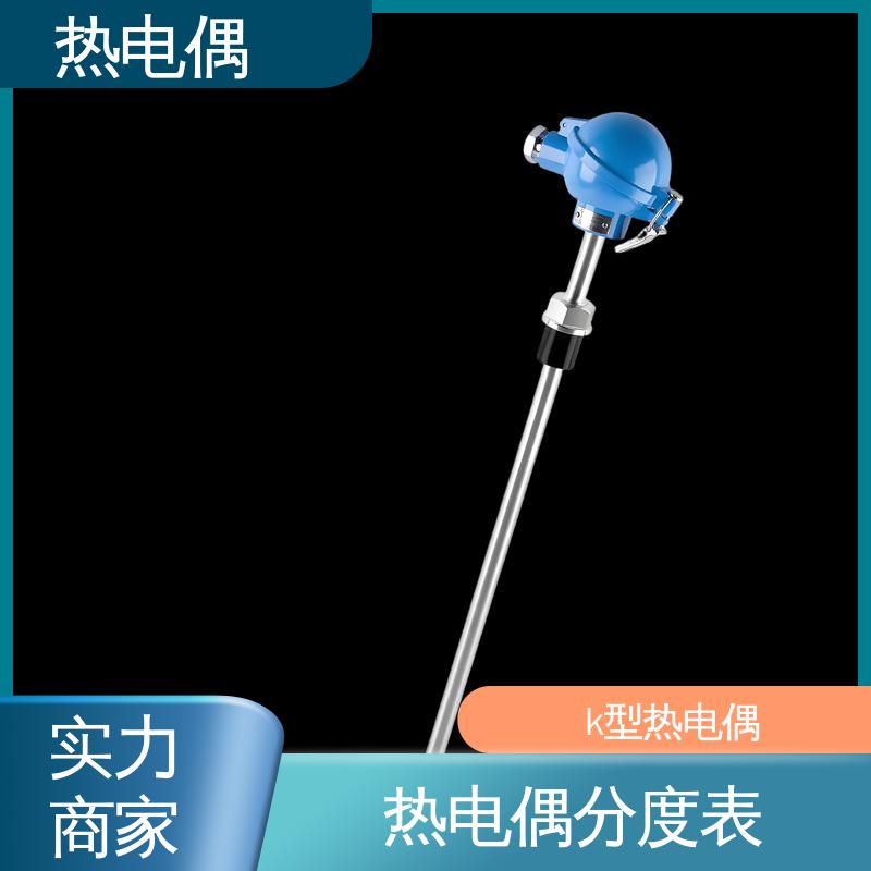天康 WRNK-391 直角热电偶 测量精度高 实力厂家 支持定制