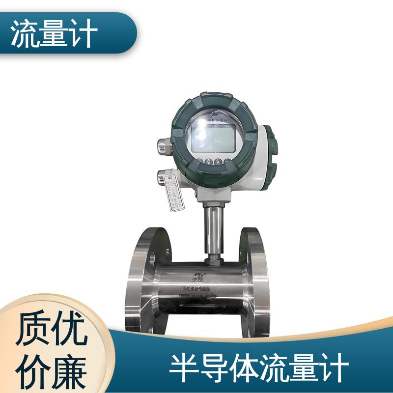 天康 TK1100 污水流量计 抗干扰能力强 规模生产 支持定制