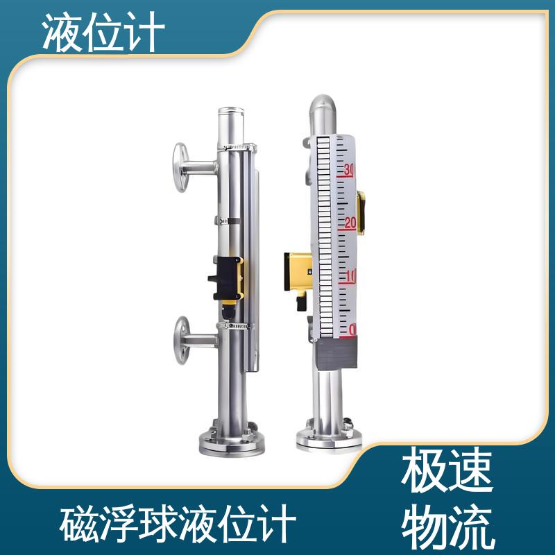 天康 UHZ-50/D系列 浮子式液位计 读数方便直观 厂家制造 来图定制