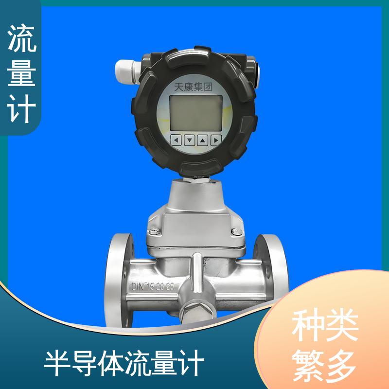 天康 TK1100 空气流量计 压力损失小 规模生产 支持定制