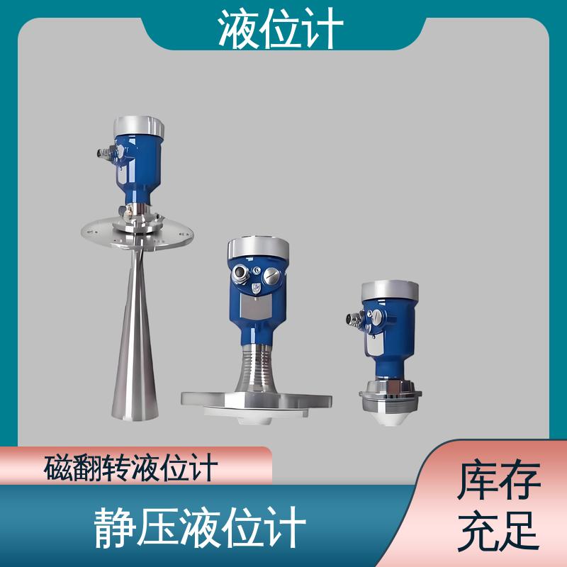 天康 UHZ-50/D系列 双色液位计 读数方便直观 厂家制造 来图定制