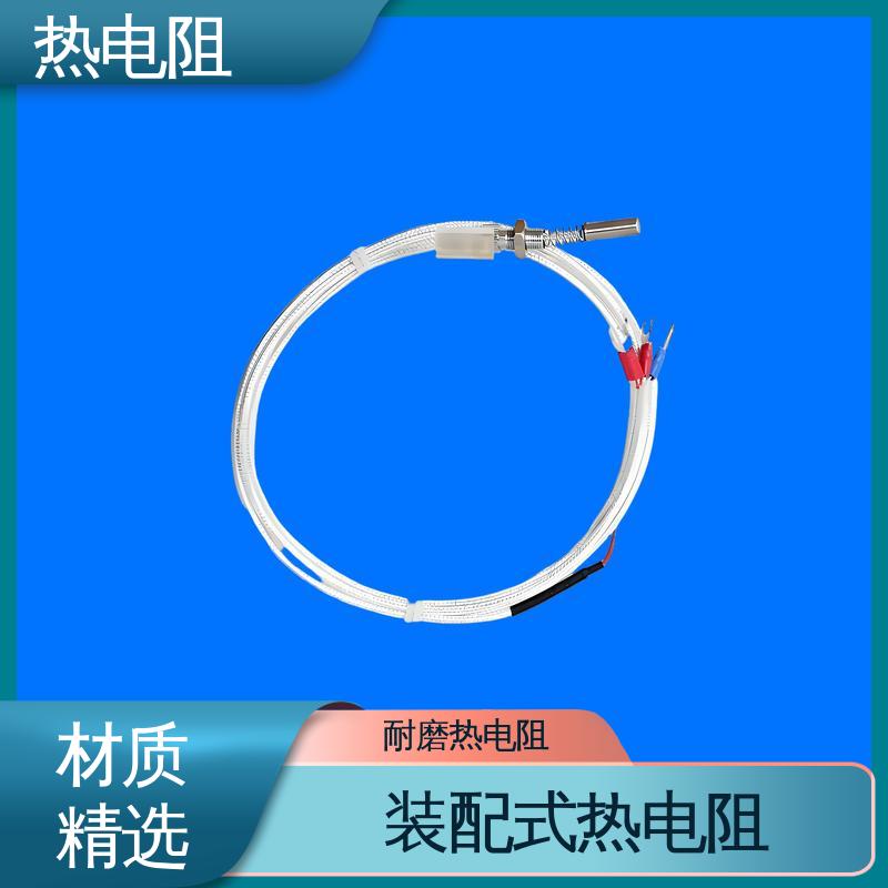 天康 WZC-130 pt100铂热电阻 响应速度快 厂家供应 现货充足