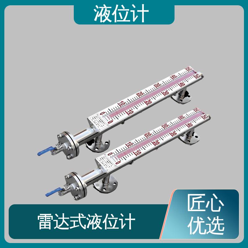 天康 UHZ-50/D系列 雷达料位计 实时监测 厂家供应 支持定制