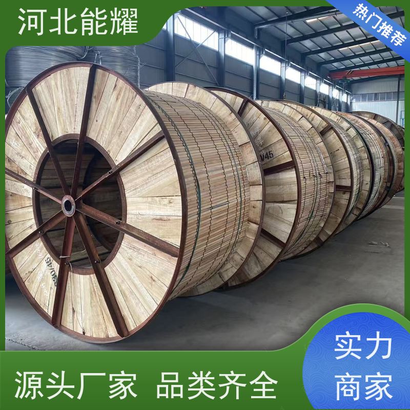  可满足不同电压等级 JL/LB20A-150/20 铝包钢芯铝绞线 国标定制