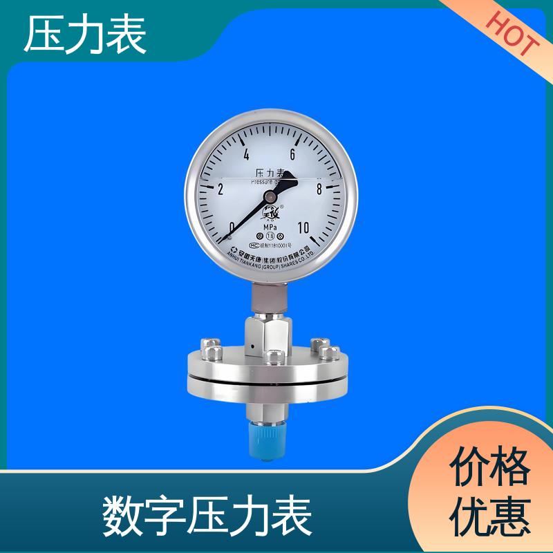 天康 YPF 系列 隔膜式压力表 经济性佳 类型多样 源头厂家 品类齐全